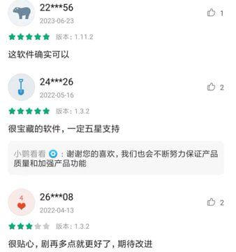 难得碰到一款真正的看电影学英语的软件，可以很方便的回看，影子跟读，还能同时做笔记