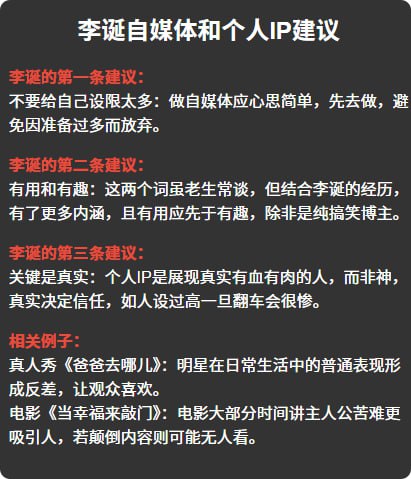 李诞大家都知道，脱口秀搞笑这块还是相当厉害的