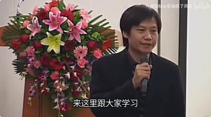 强烈推荐雷军2011年在腾讯的演讲，内容主要是移动互联网刚刚兴起时，他对移动互联网时代的预言，尤其是苹果和iPhone