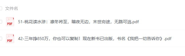 天涯神贴合集