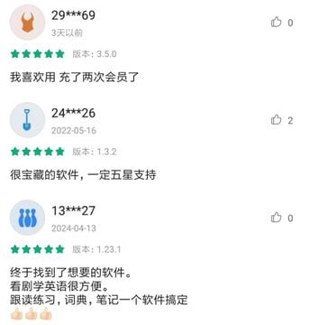 难得碰到一款真正的看电影学英语的软件，可以很方便的回看，影子跟读，还能同时做笔记