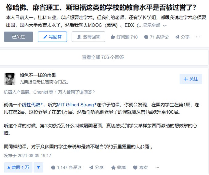 强烈推荐Gilbert Strang新出的《线性代数与数据学习》