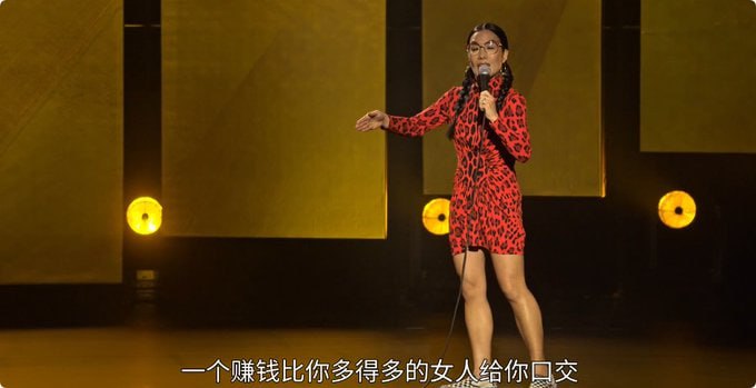 爆搞笑的黄阿丽脱口秀，全程都是带色的搞笑段子