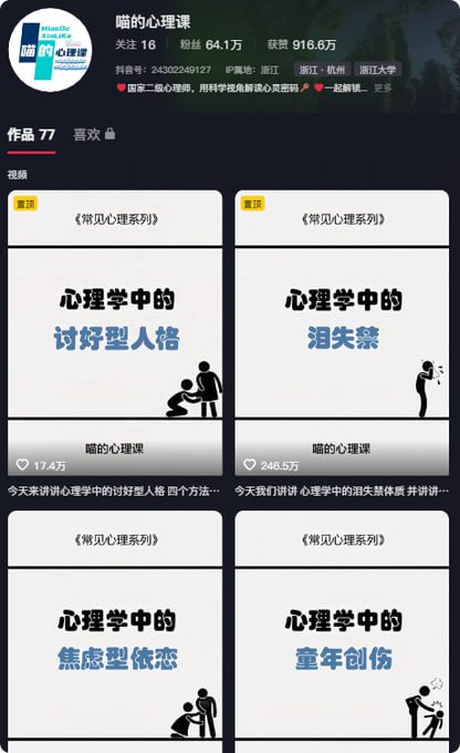 Coze工作流太牛了