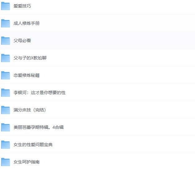 成人教程专区，就帮到这儿了
