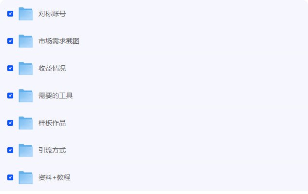 在小红书卖手工饰品，月入50000+，含详细资料+教程+工具