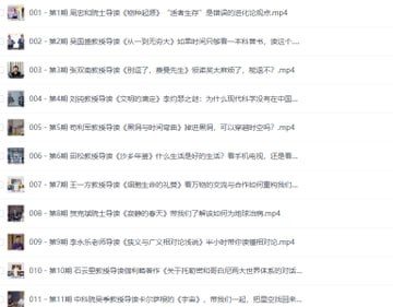 兄弟们很喜欢这个资源，我再发一次