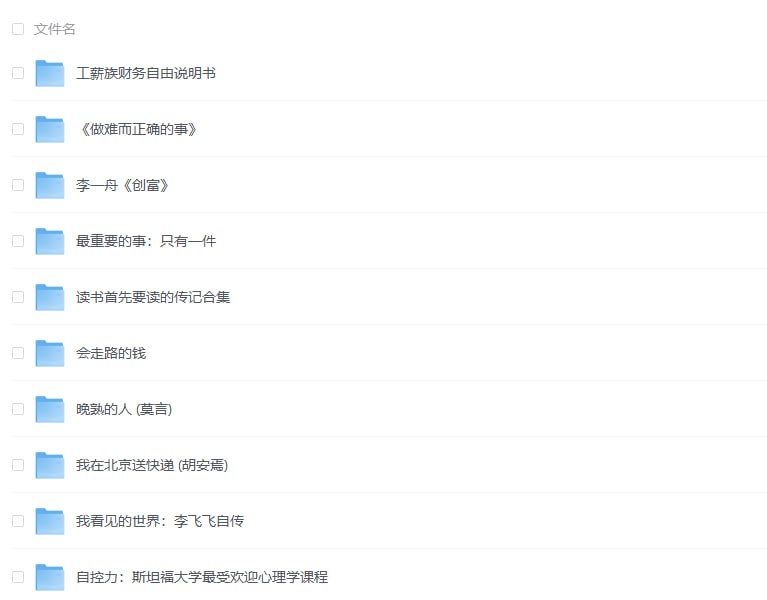 独立开发自媒体副业必读书汇总（定期更新一定要转存）