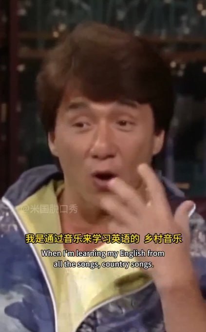 成龙在接受采访时说他到美国学英语是靠听美国乡村音乐，尤其是那种节奏慢点的，舒缓的音乐